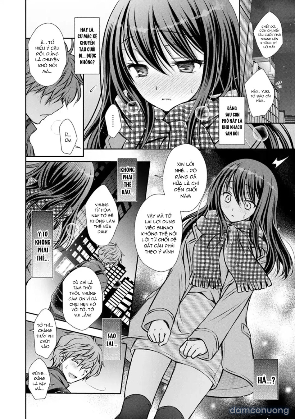 Amatoro Kanojo 