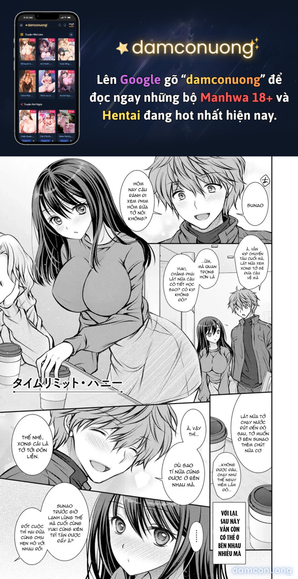 Amatoro Kanojo 