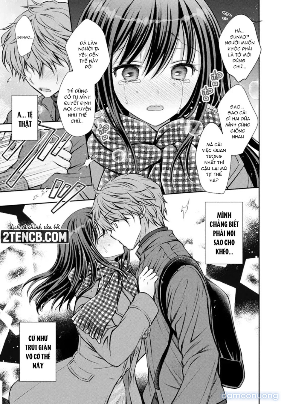 Amatoro Kanojo 