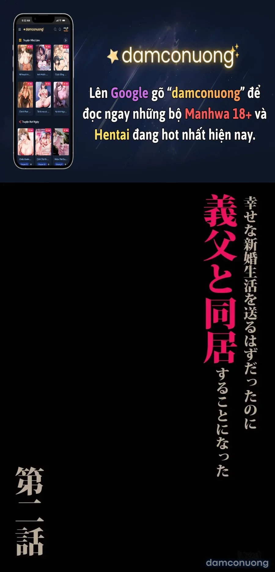 Gifu to Doukyou Suru ni Natta Shiawase na Shinkon Seikatsu o Okuro Hazu datta no ni 