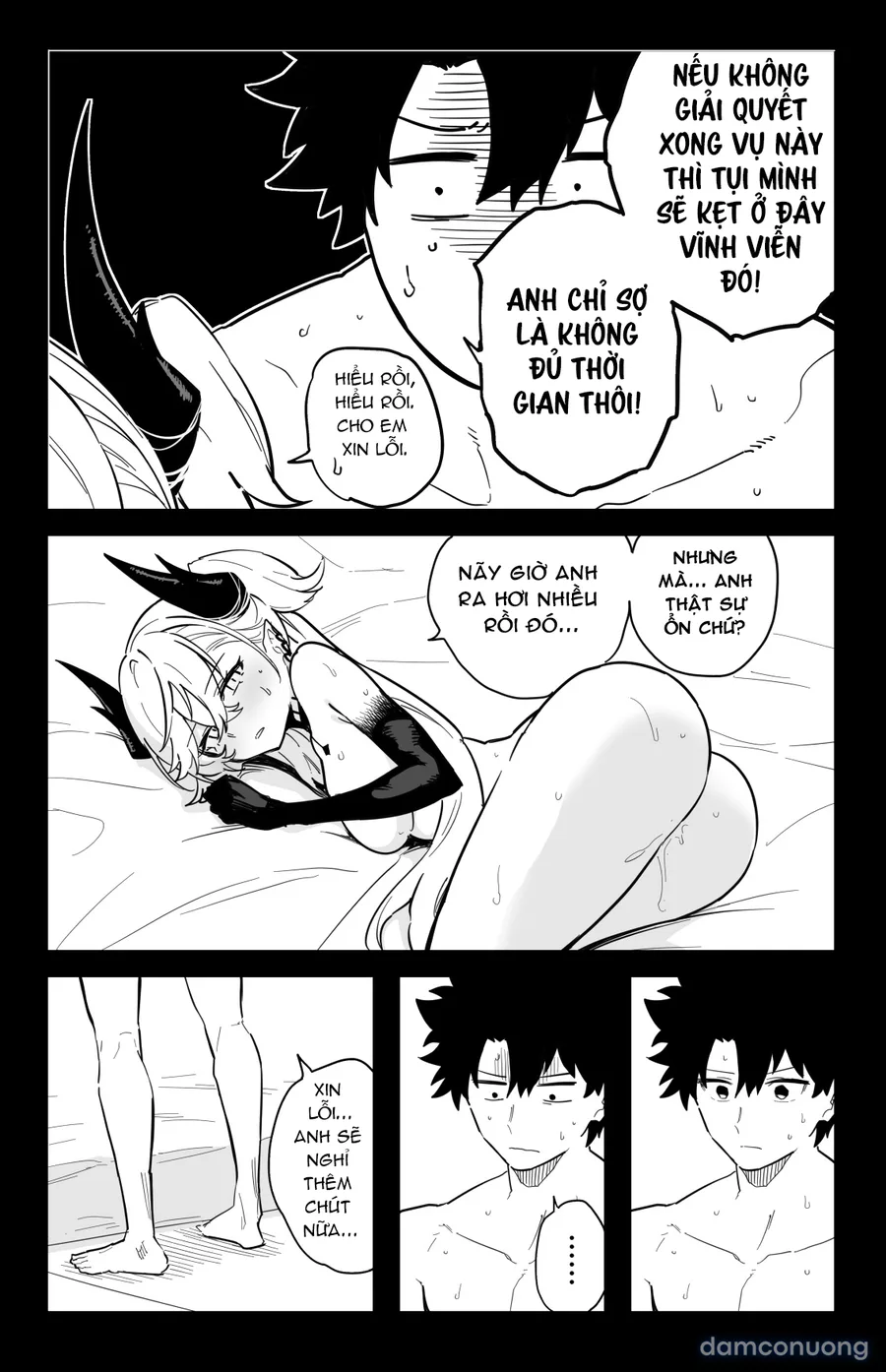 The Room That You Can't Get Out Until You 