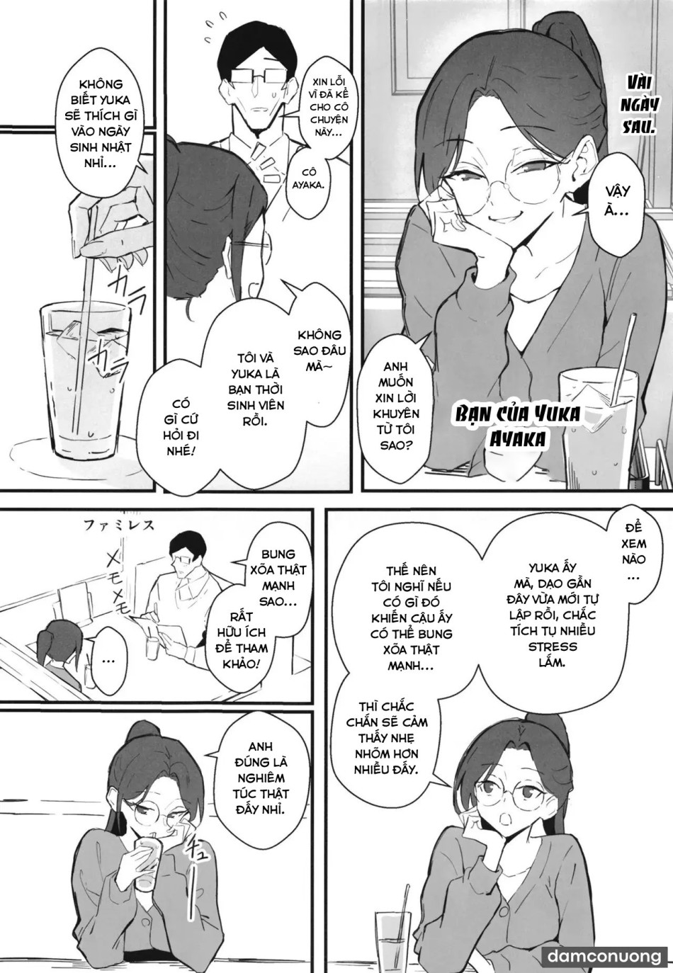 Cool-kei Toshiue BariCare Kanojo Songen Hakai Wakan 2 Jun-ai NTR Gokko Hen~ 