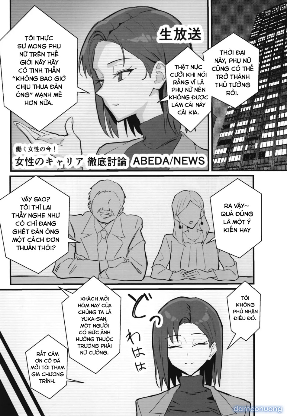 Cool-kei Toshiue BariCare Kanojo Songen Hakai Wakan 2 Jun-ai NTR Gokko Hen~ 