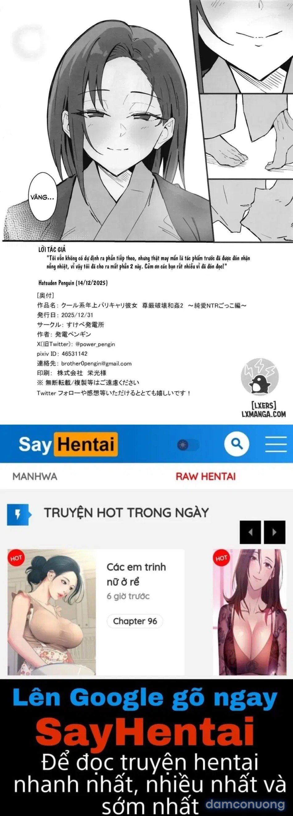 Cool-kei Toshiue BariCare Kanojo Songen Hakai Wakan 2 Jun-ai NTR Gokko Hen~ 