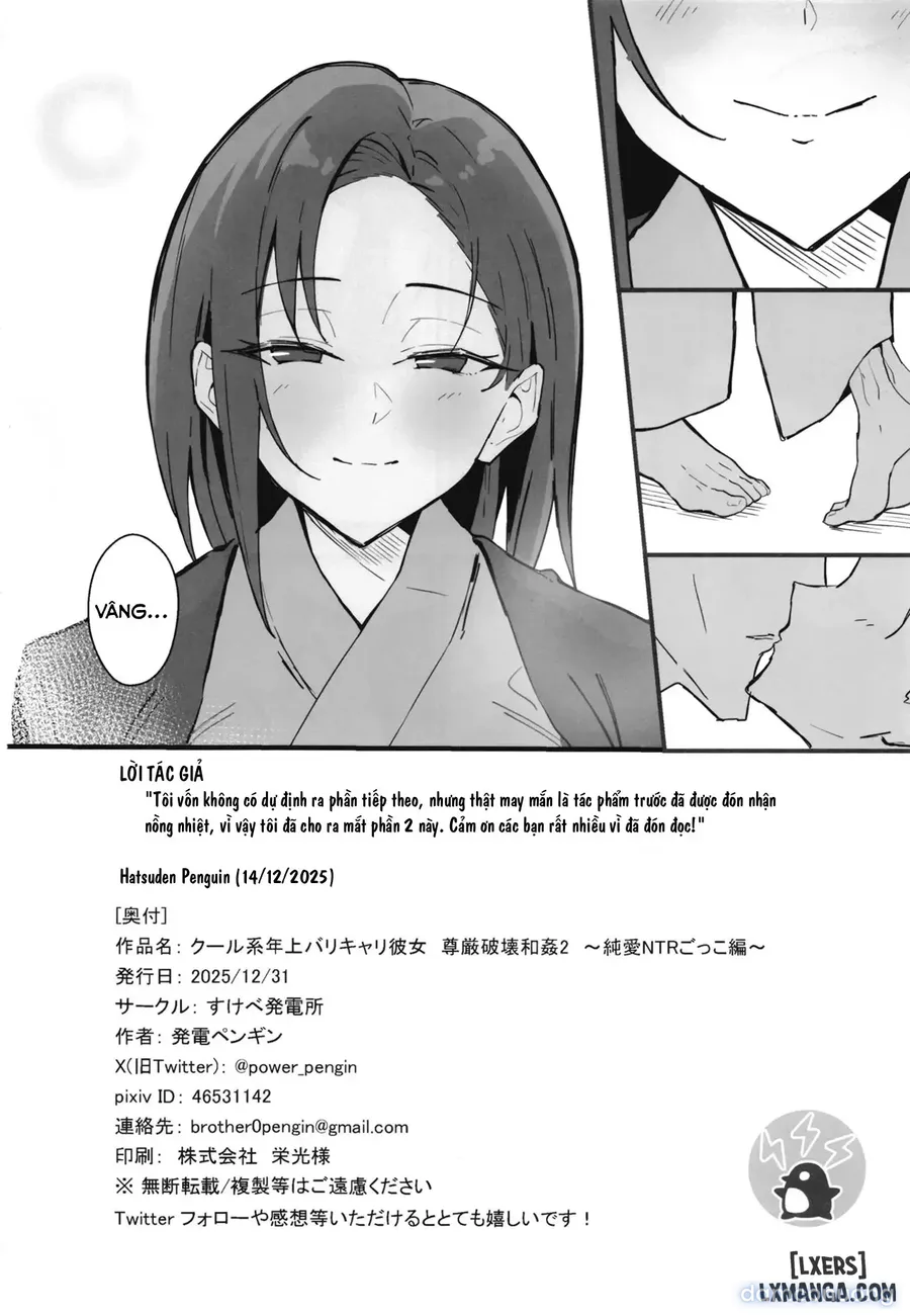 Cool-kei Toshiue BariCare Kanojo Songen Hakai Wakan 2 Jun-ai NTR Gokko Hen~ 