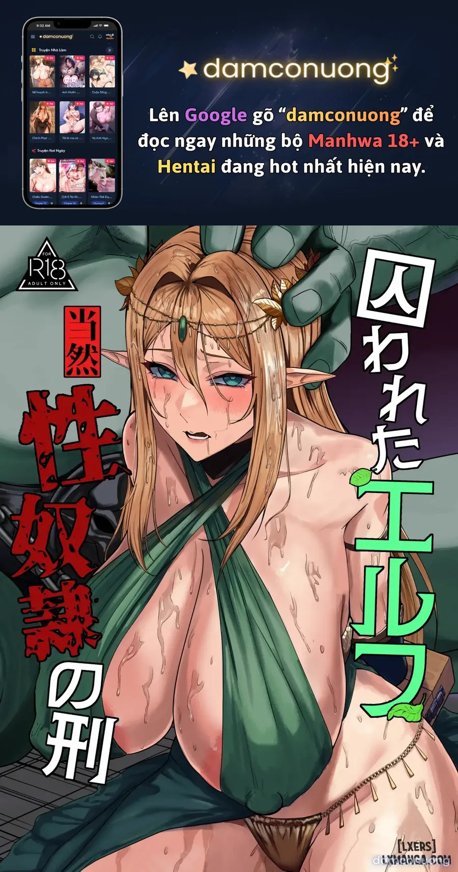 Torawareta Elf Touzen Seidorei no Kei 