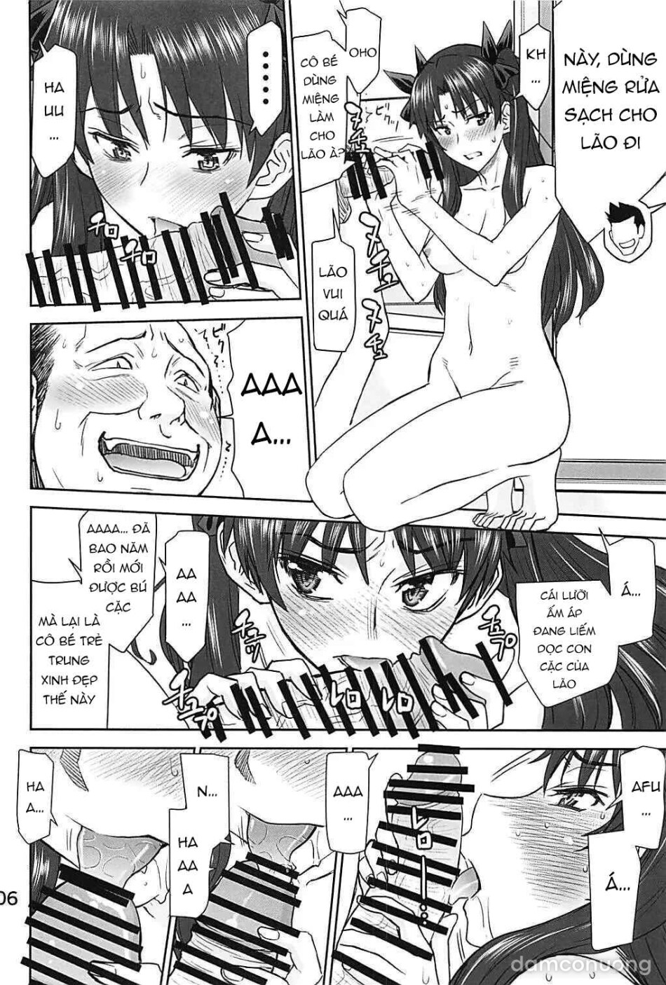 Rinkan Mahou 4 