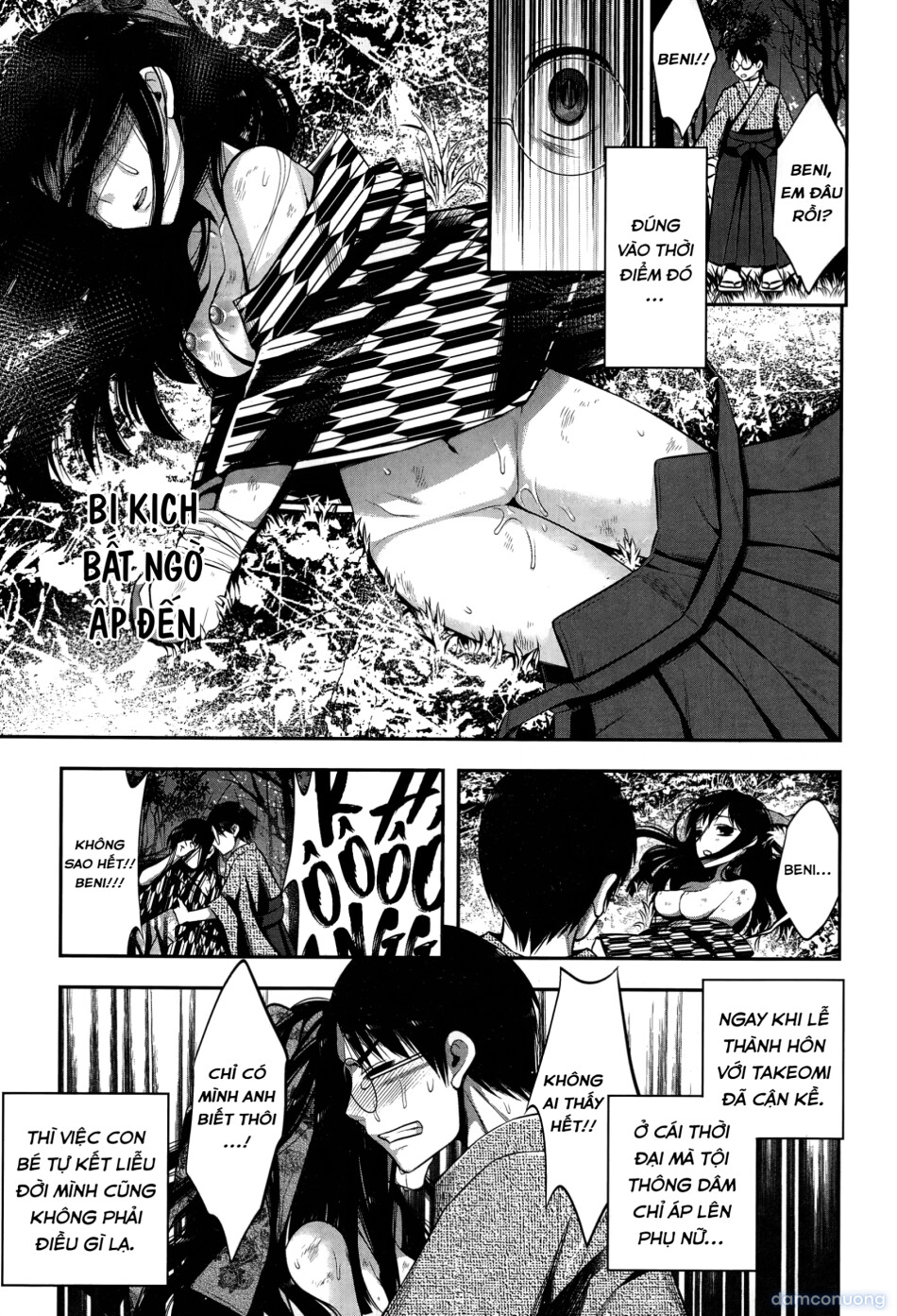 Tsurezure Ori 