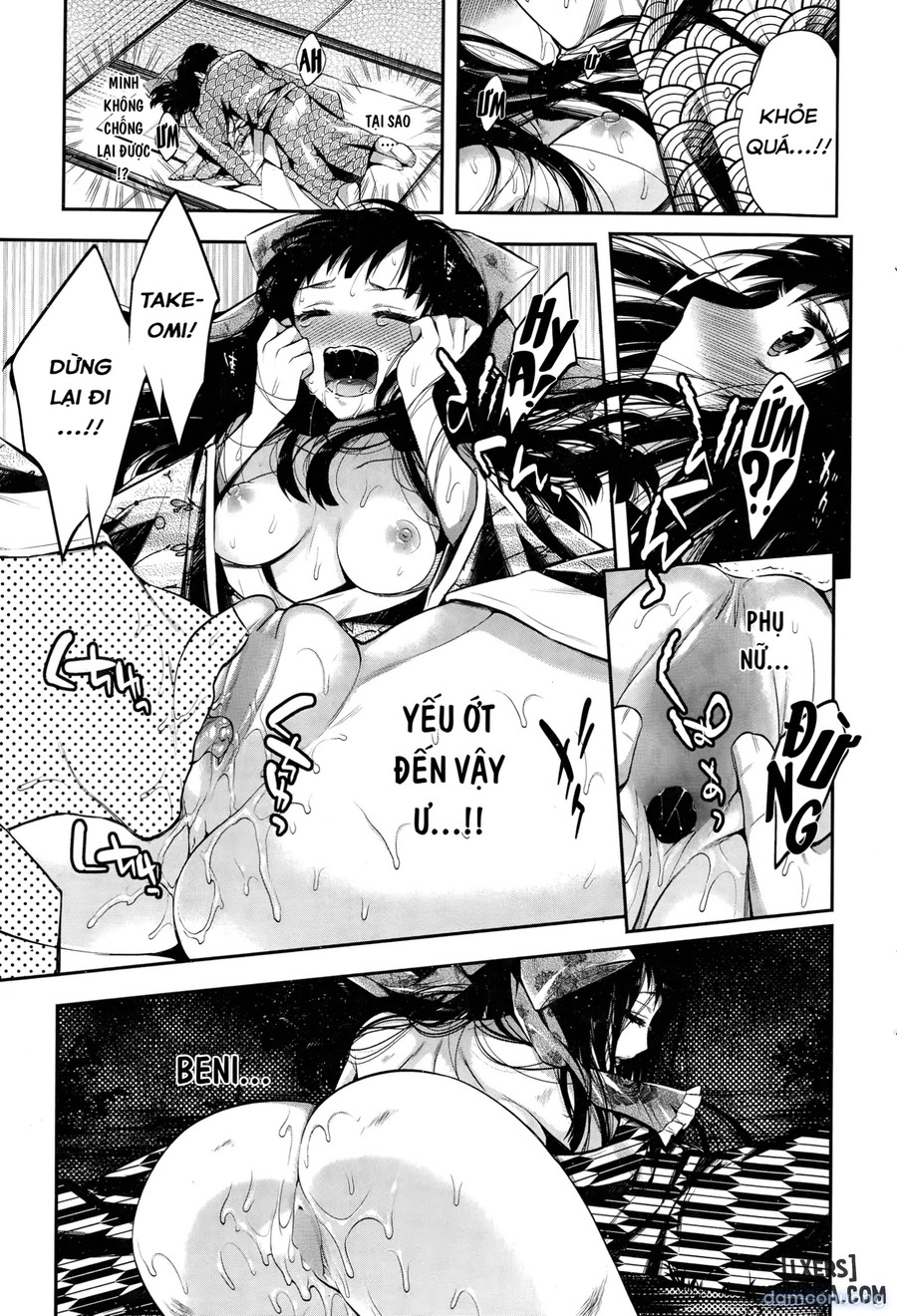 Tsurezure Ori 