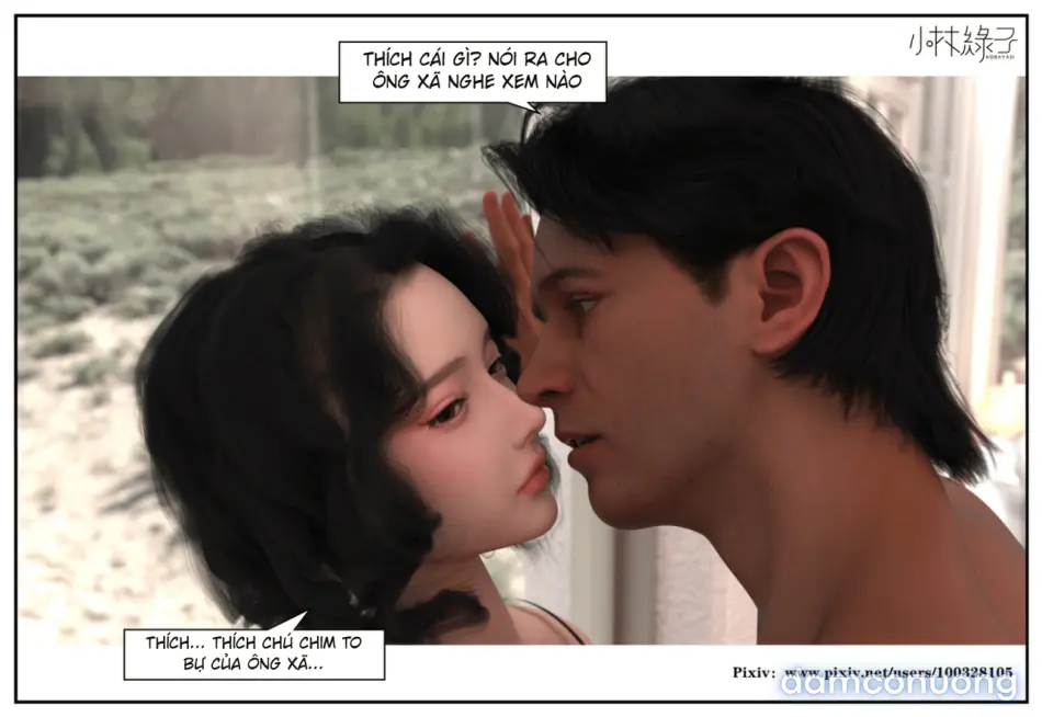 Mất kiểm soát 