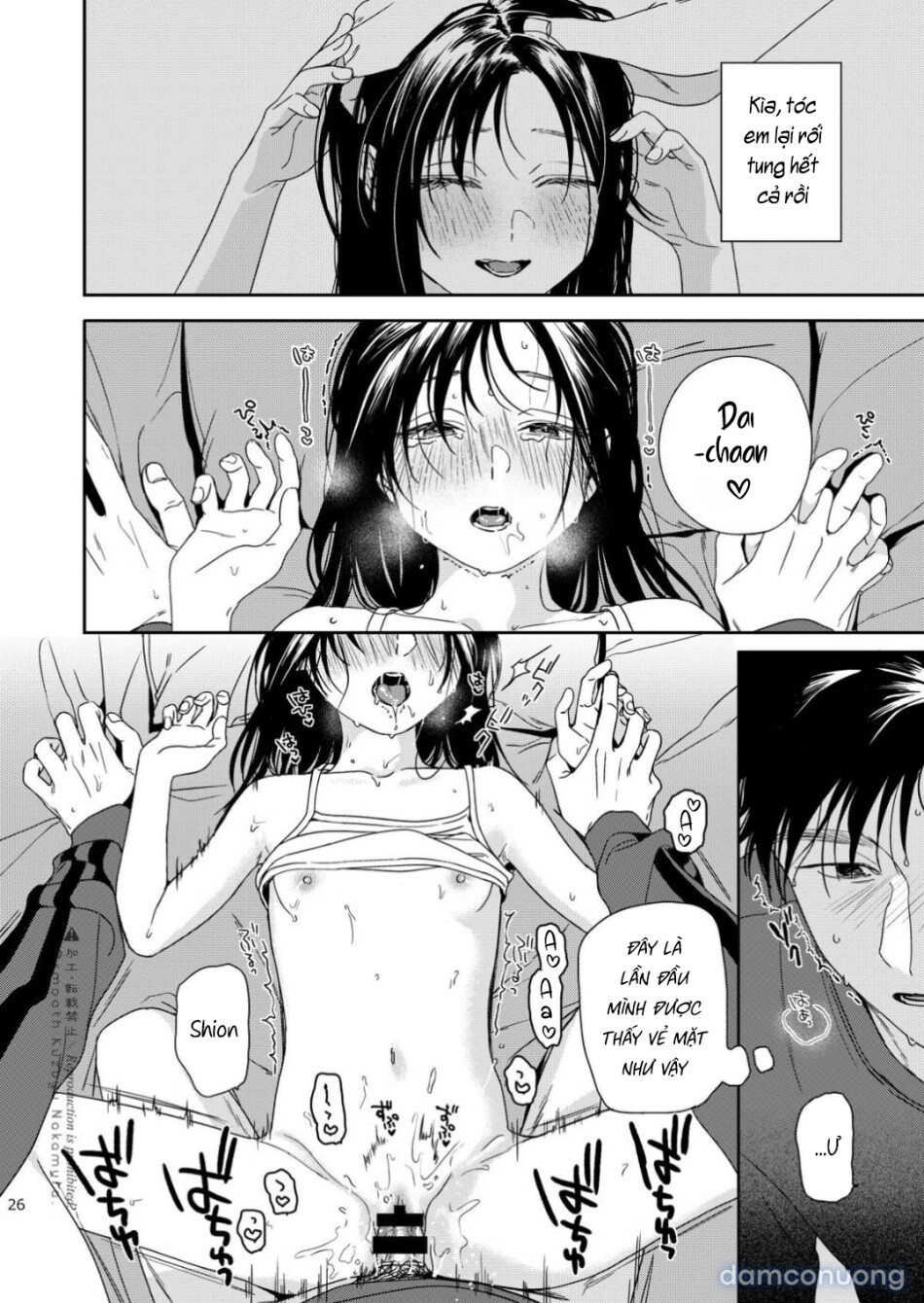 Luật bất thành văn của hai ta 