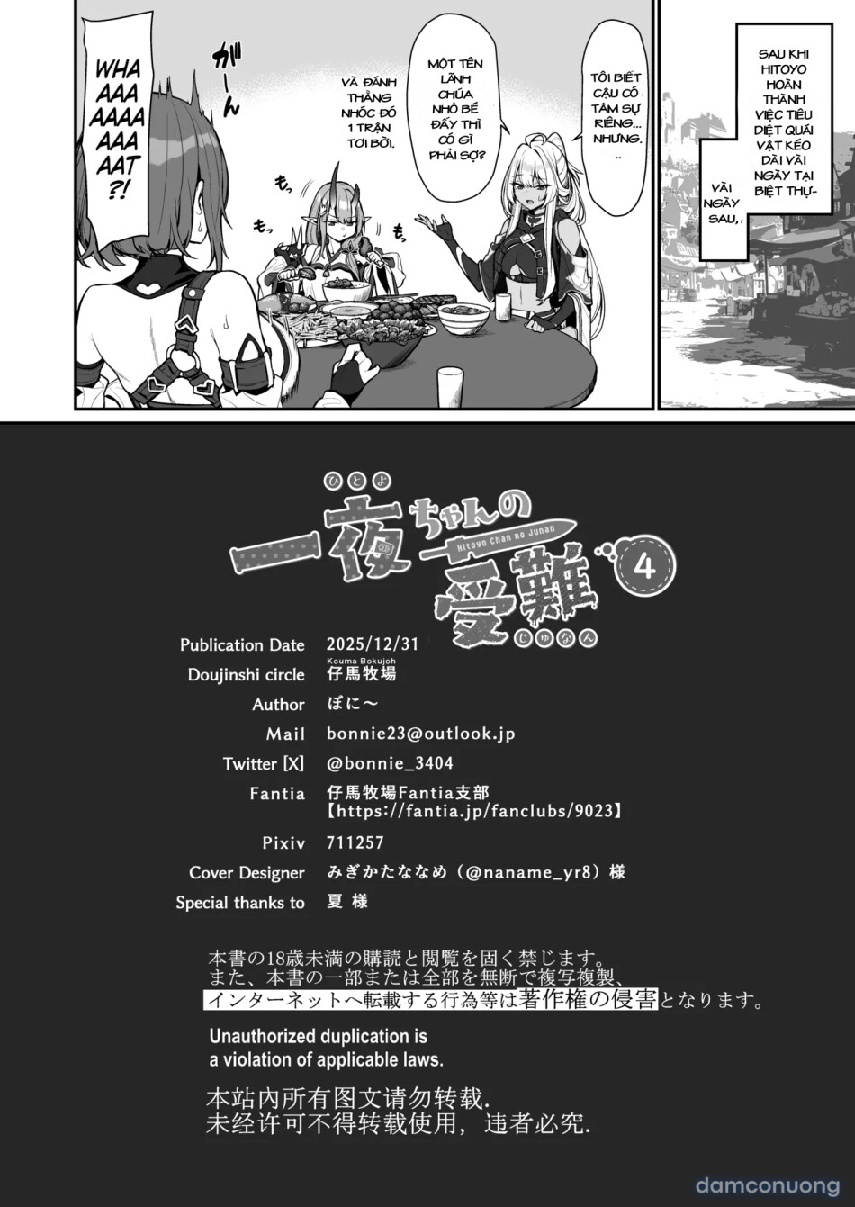 Thử thách của Hitoyo-chan 4 
