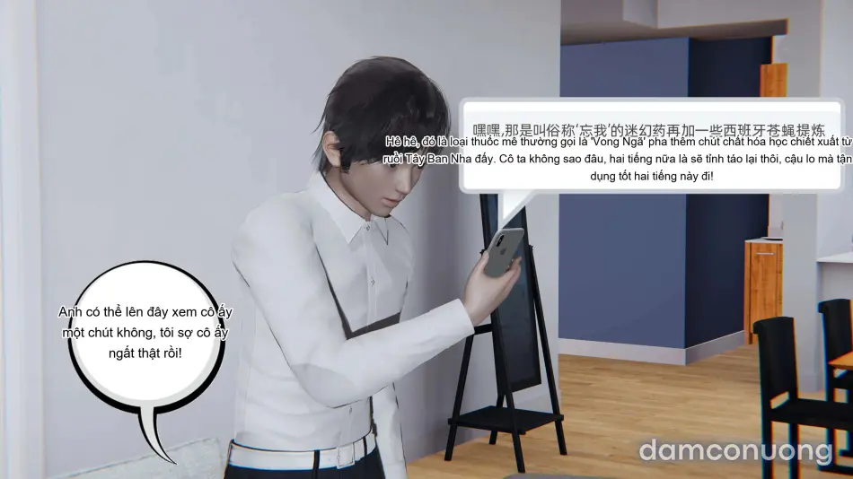 [不爱我就拉倒] 凌辱女友 