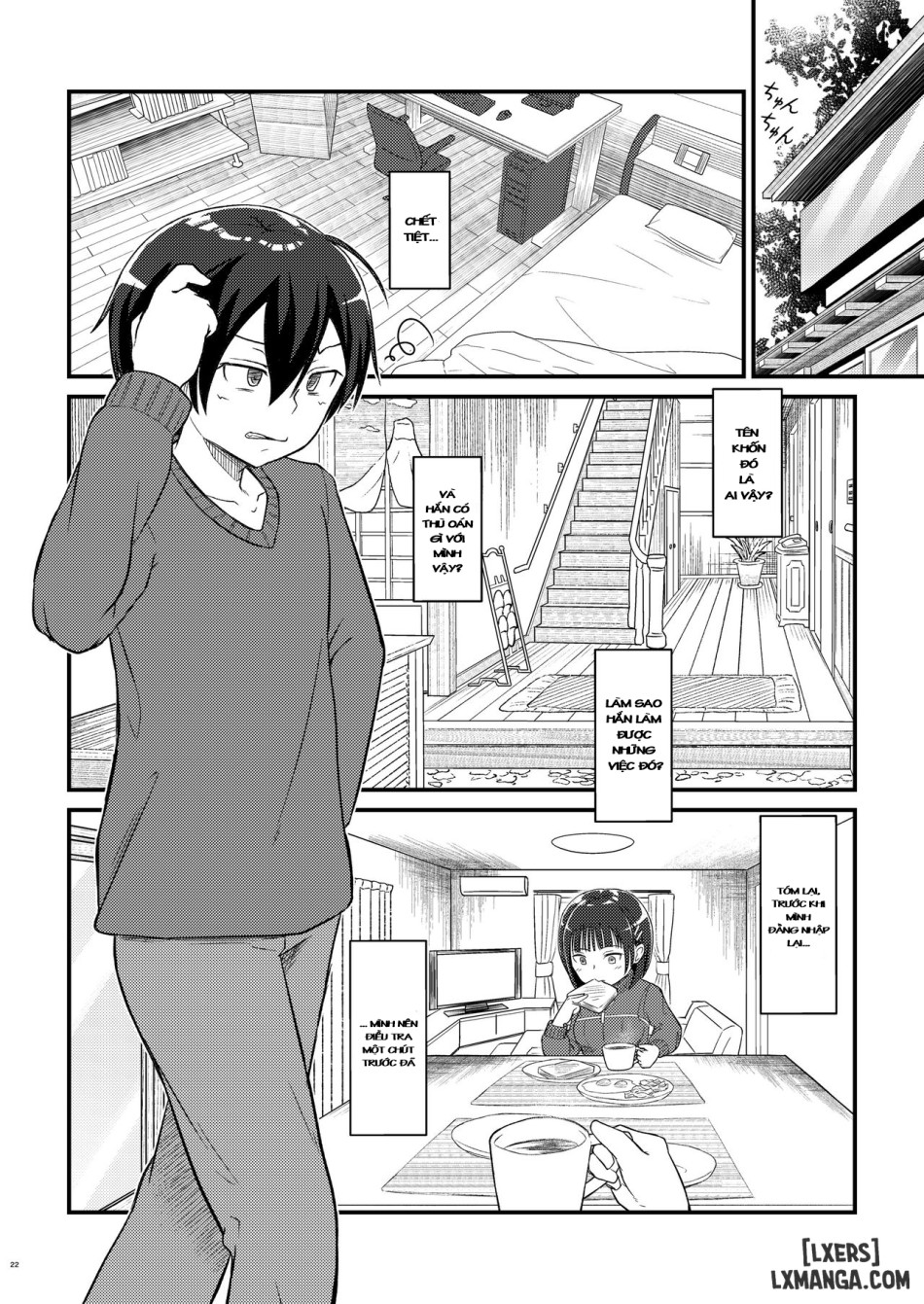 Kiriko Route Another 