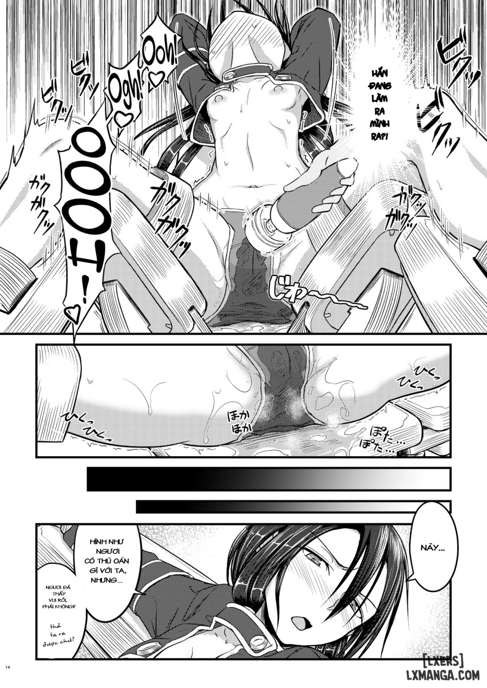 Kiriko Route Another 