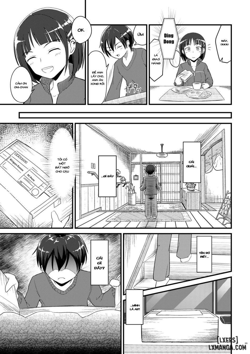 Kiriko Route Another 