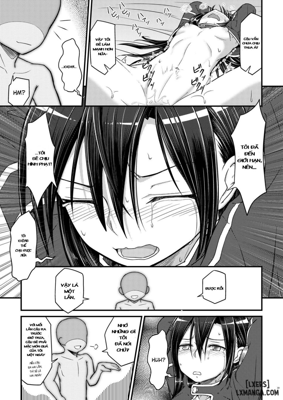 Kiriko Route Another 
