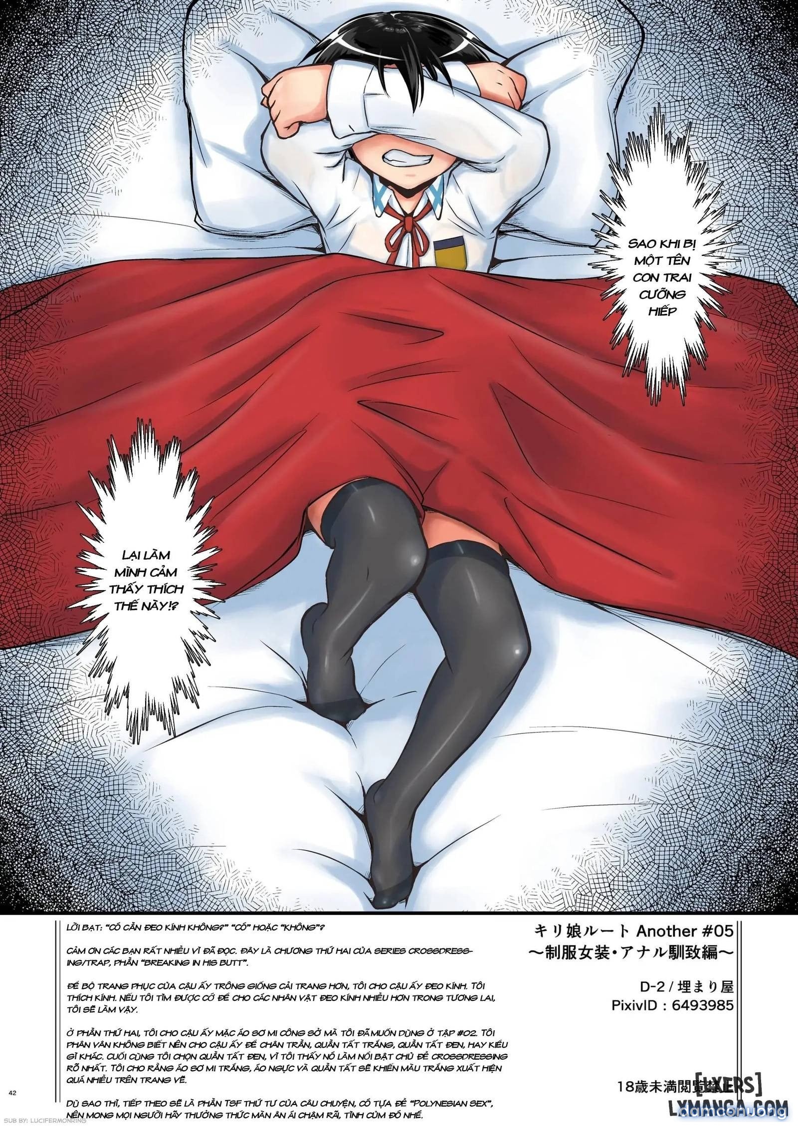 Kiriko Route Another 