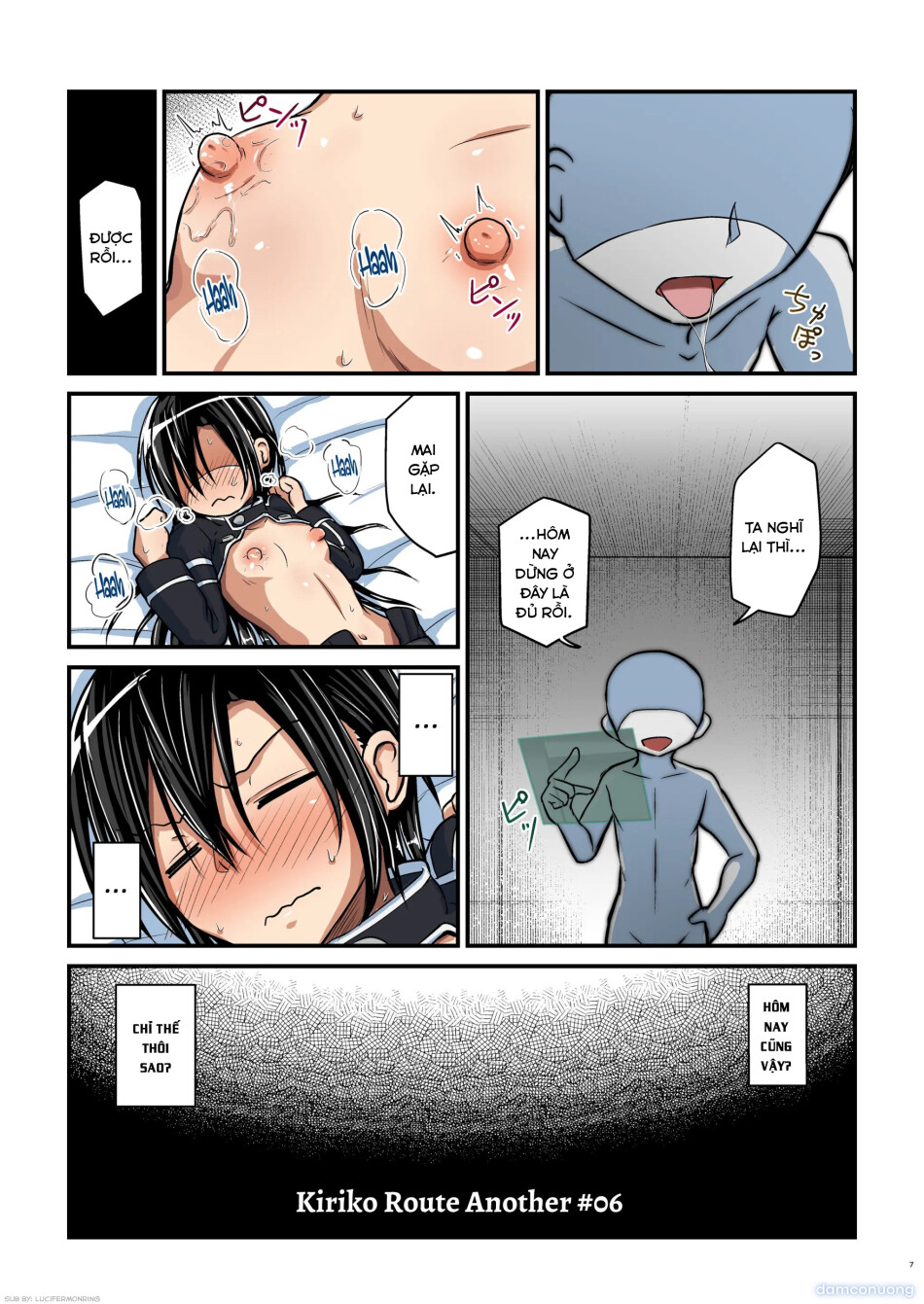 Kiriko Route Another 