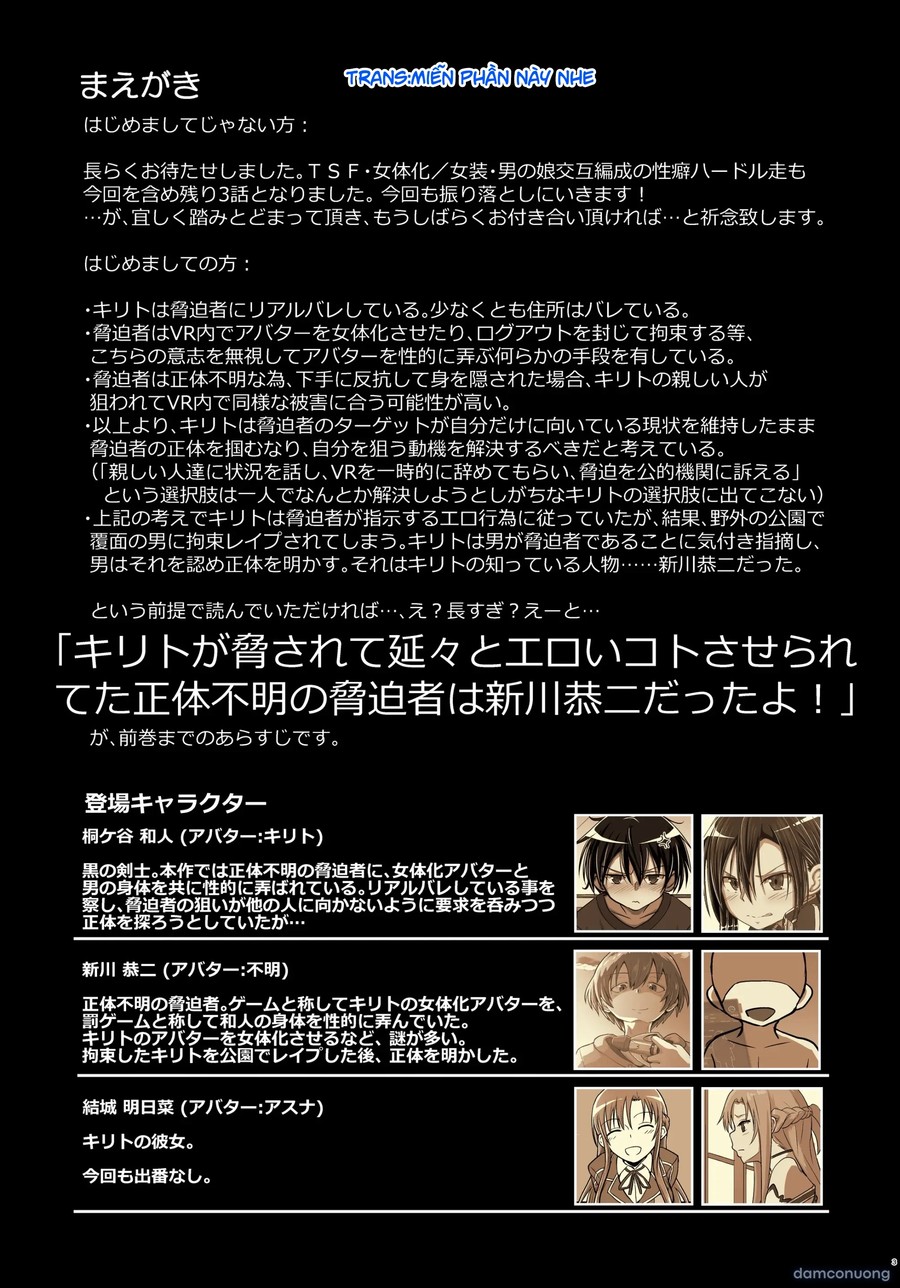 Kiriko Route Another 