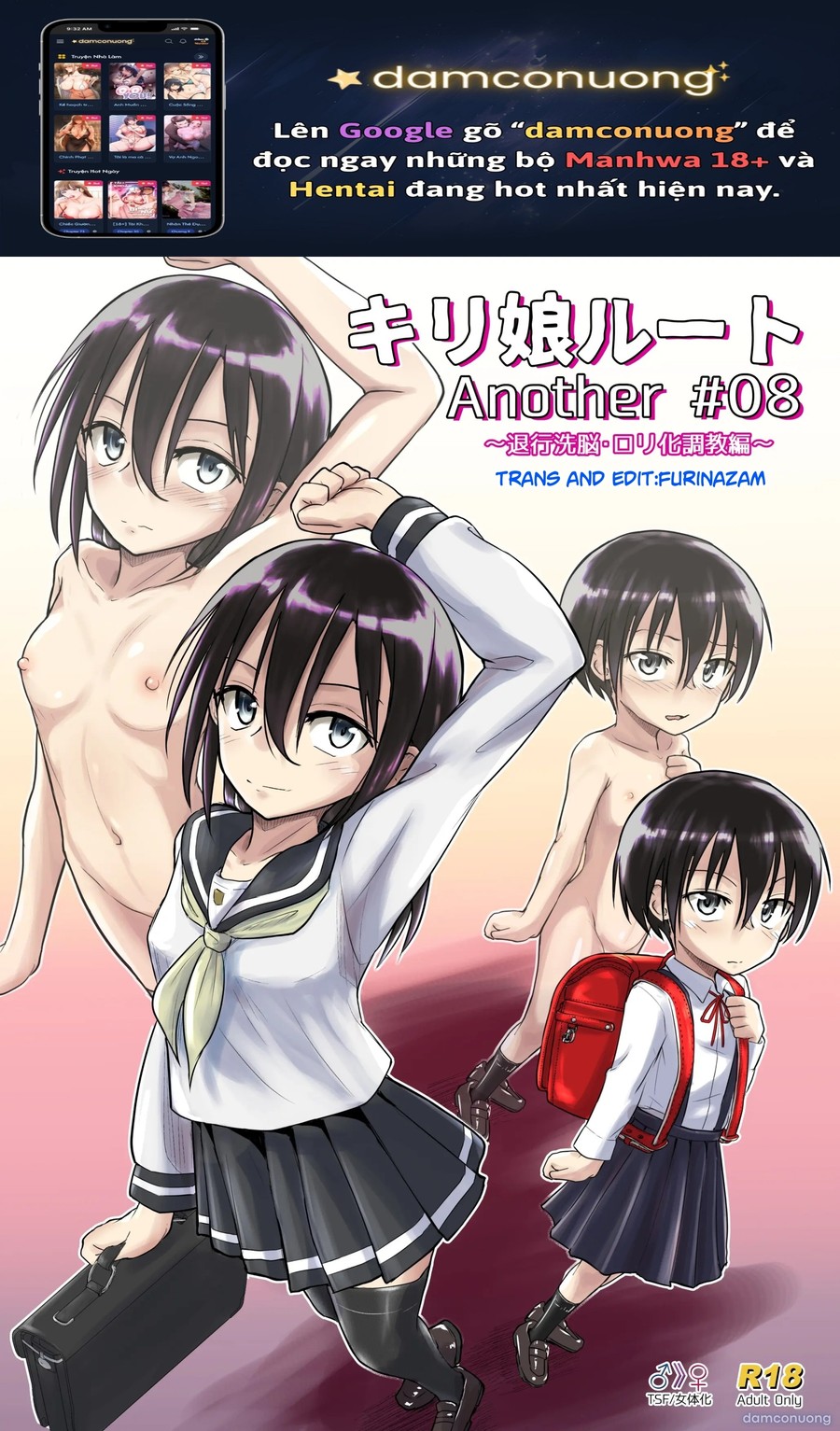 Kiriko Route Another 