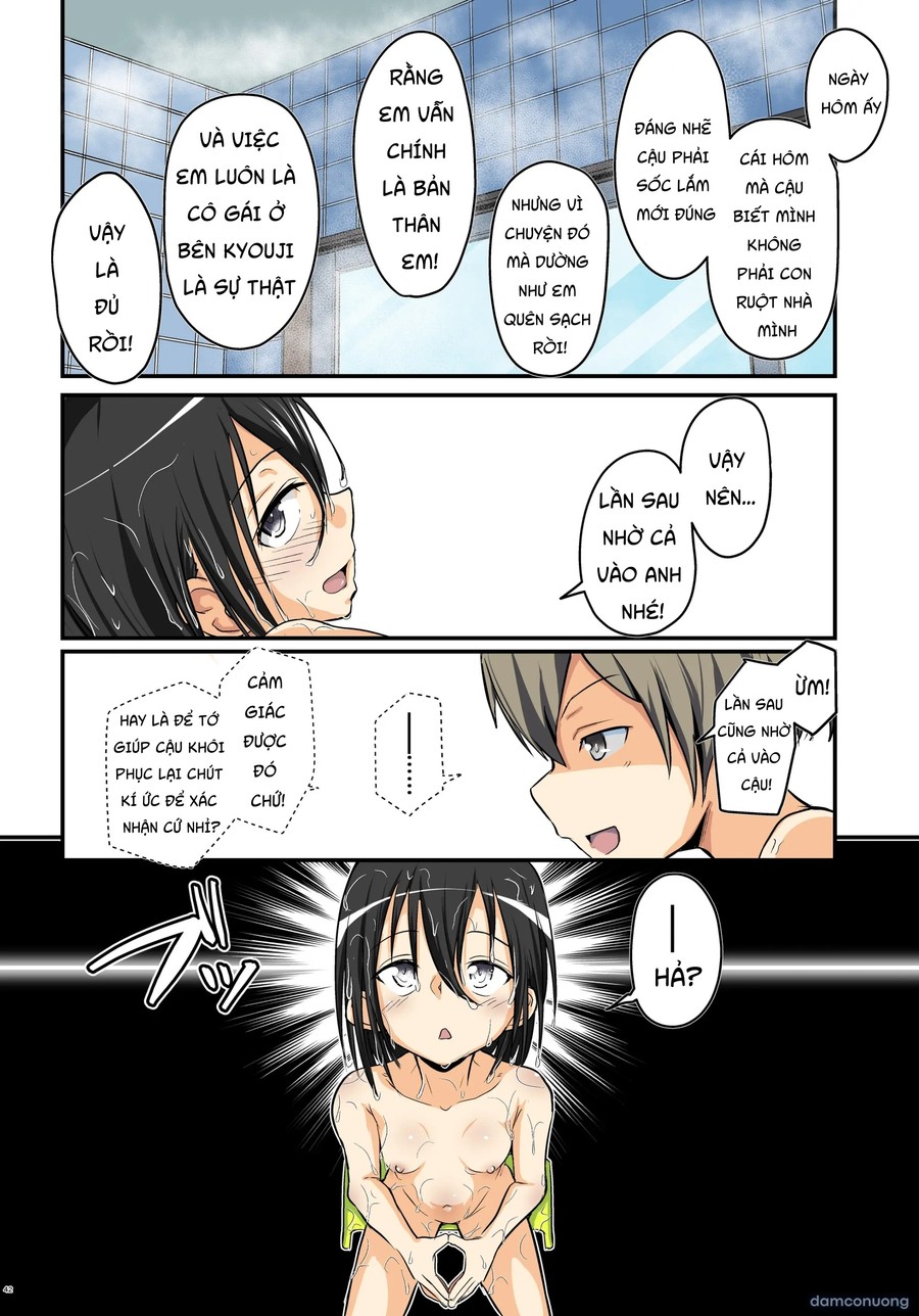 Kiriko Route Another 