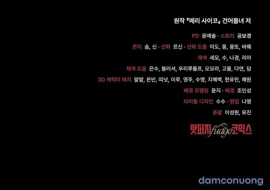 [19+] Kết Hôn Với Kẻ Tâm Thần 