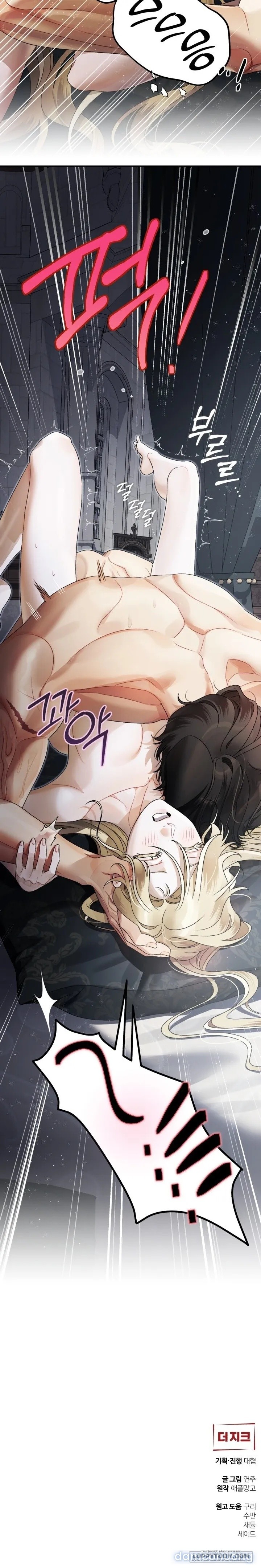 Quái Thú Ở Dinh Thự Albard 