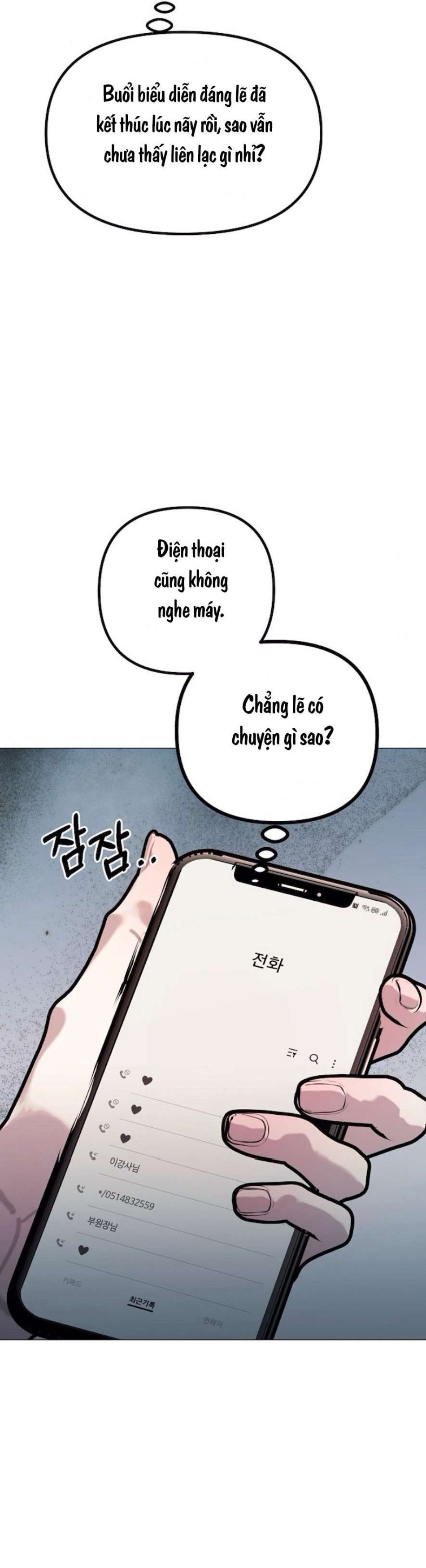 Sự Cám Dỗ Ngọt Ngào Của Cậu Bạn Thân 