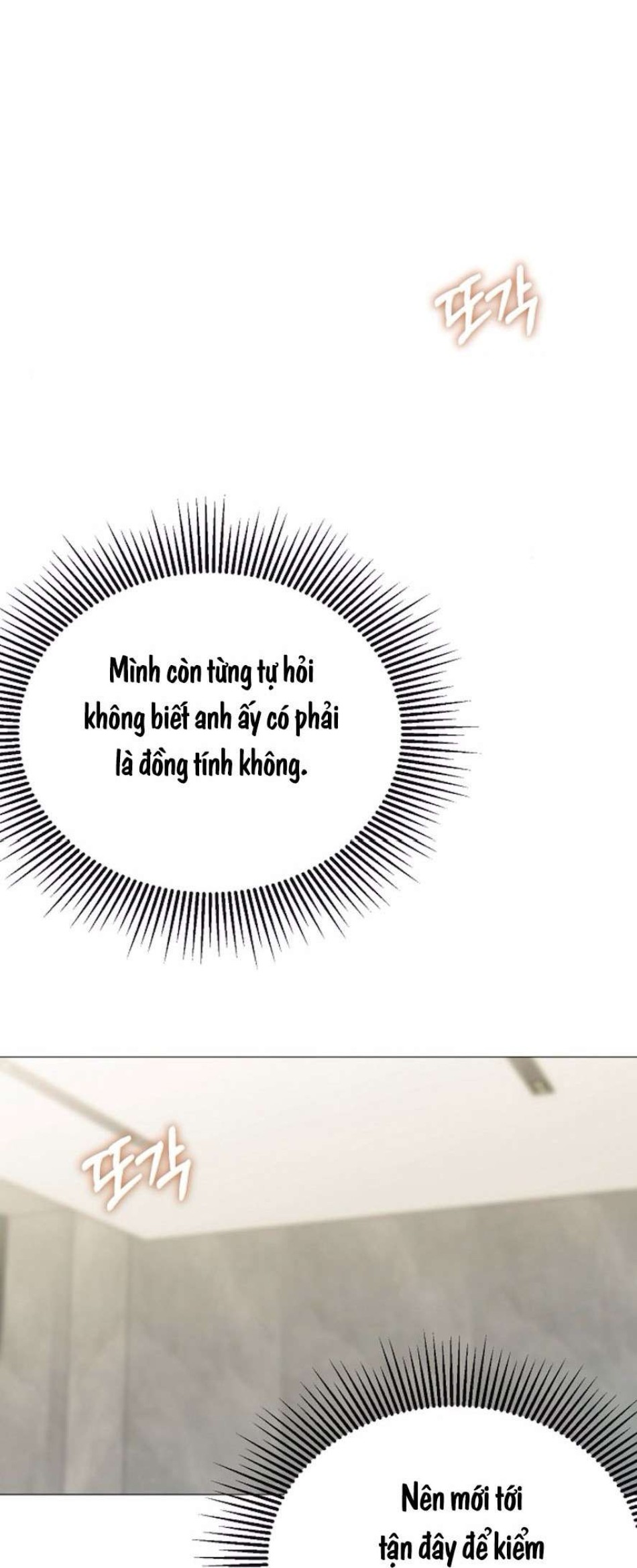 Sự Cám Dỗ Ngọt Ngào Của Cậu Bạn Thân 