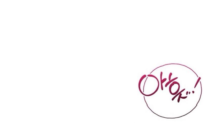 Sự Cám Dỗ Ngọt Ngào Của Cậu Bạn Thân 