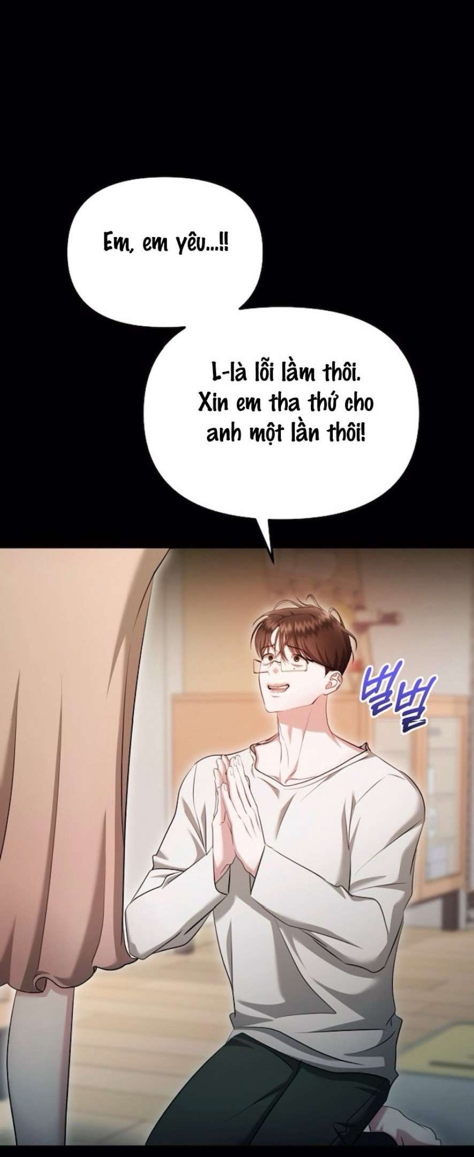 Sự Cám Dỗ Ngọt Ngào Của Cậu Bạn Thân 