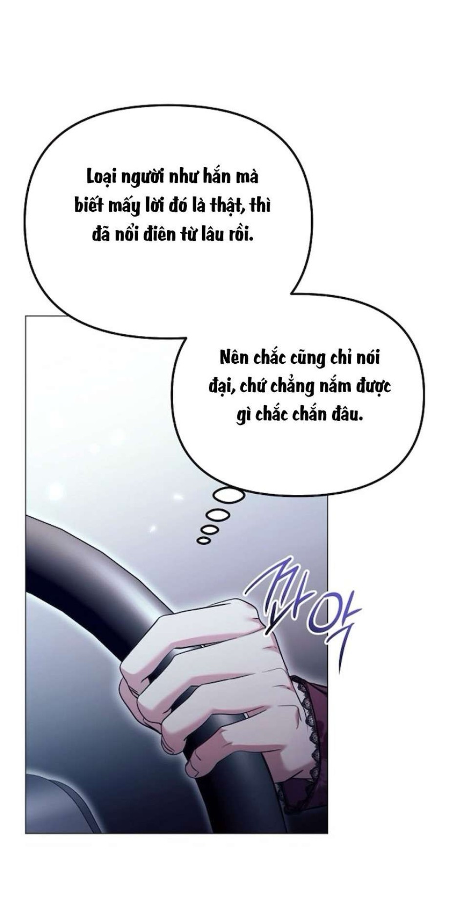 Sự Cám Dỗ Ngọt Ngào Của Cậu Bạn Thân 