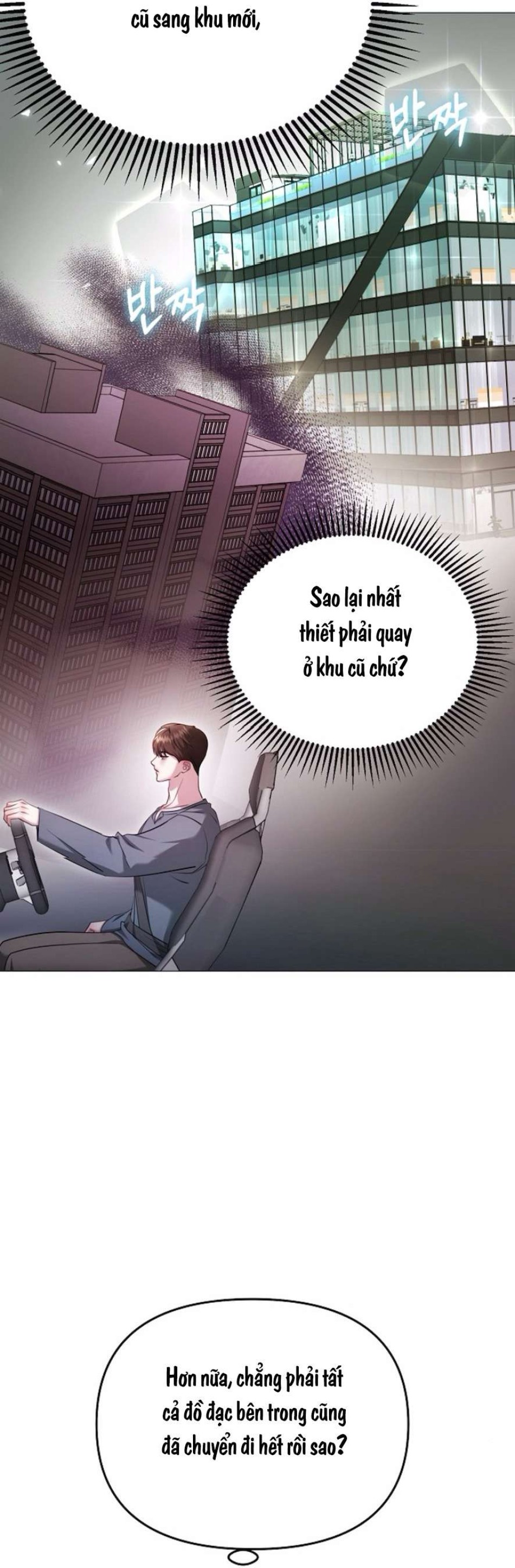 Sự Cám Dỗ Ngọt Ngào Của Cậu Bạn Thân 