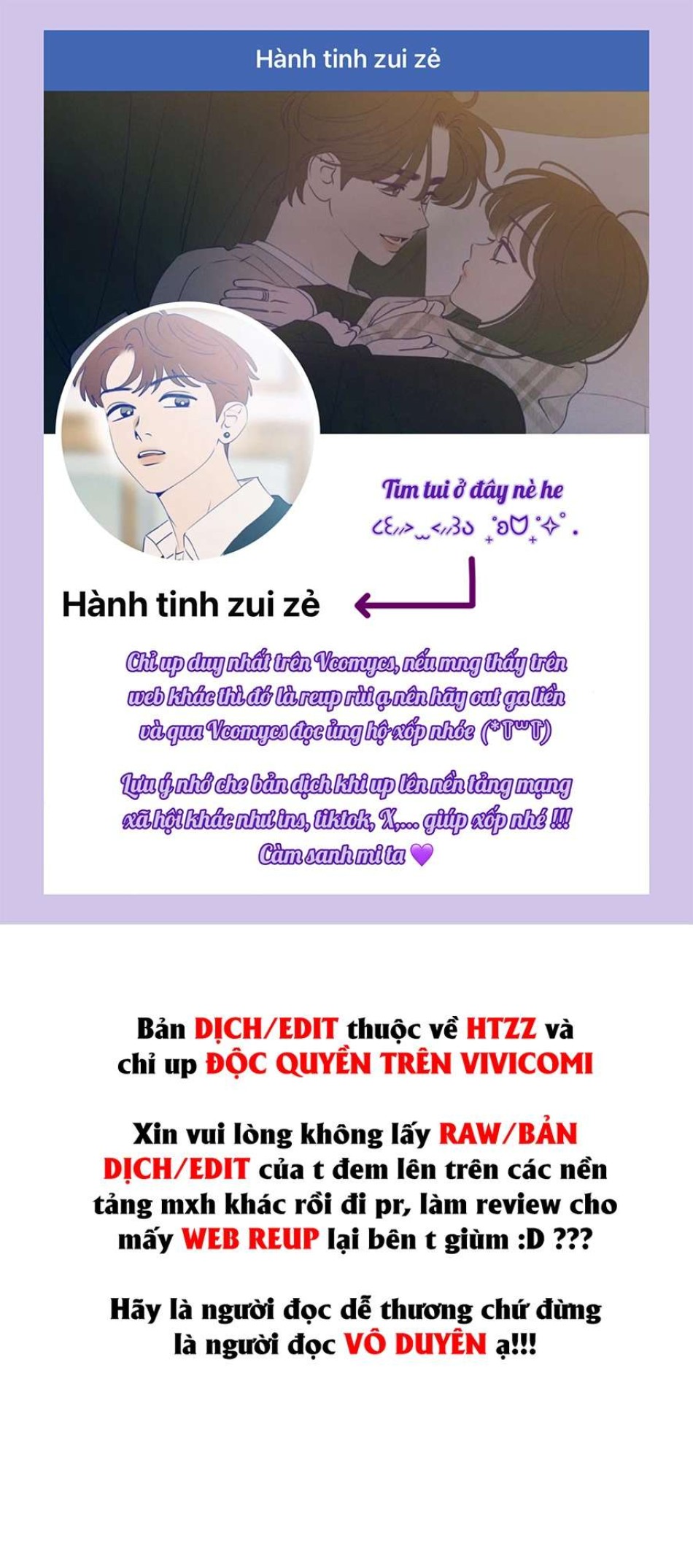 Sự Cám Dỗ Ngọt Ngào Của Cậu Bạn Thân 