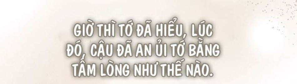 Sự Cám Dỗ Ngọt Ngào Của Cậu Bạn Thân 