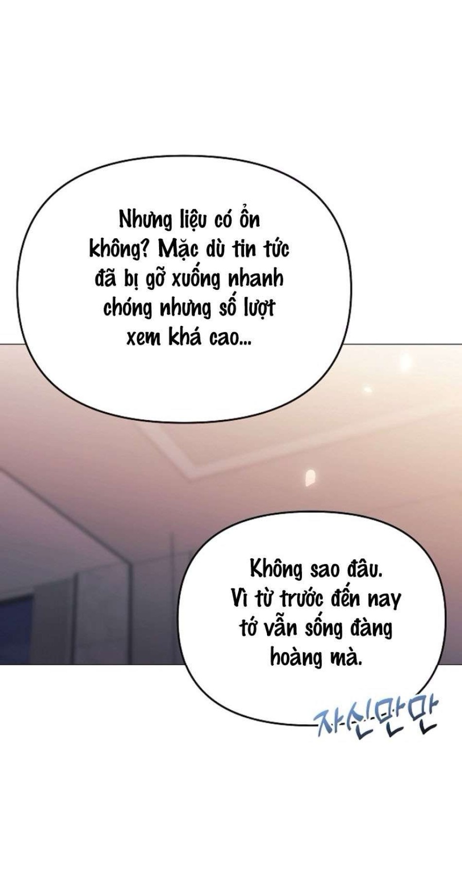 Sự Cám Dỗ Ngọt Ngào Của Cậu Bạn Thân 