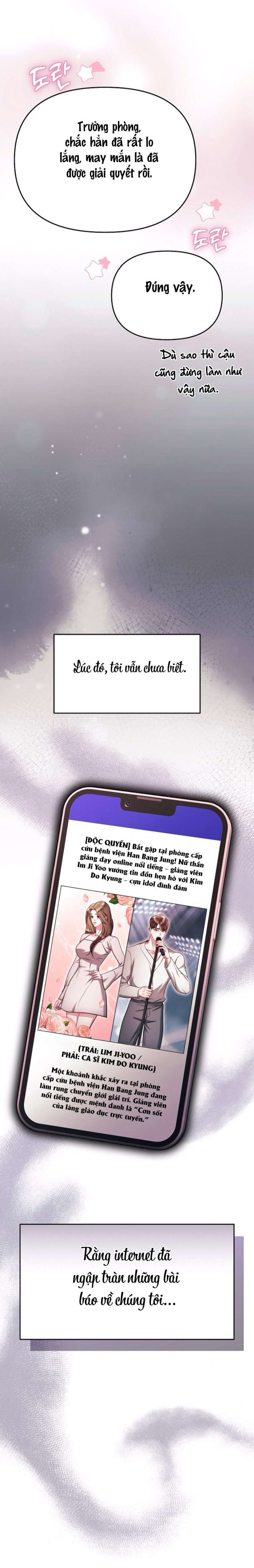 Sự Cám Dỗ Ngọt Ngào Của Cậu Bạn Thân 
