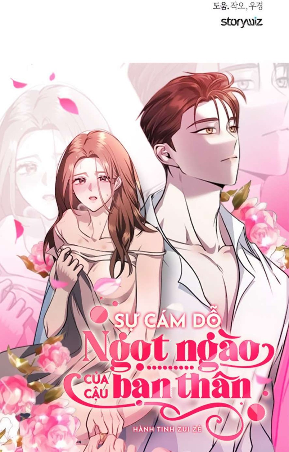 Sự Cám Dỗ Ngọt Ngào Của Cậu Bạn Thân 