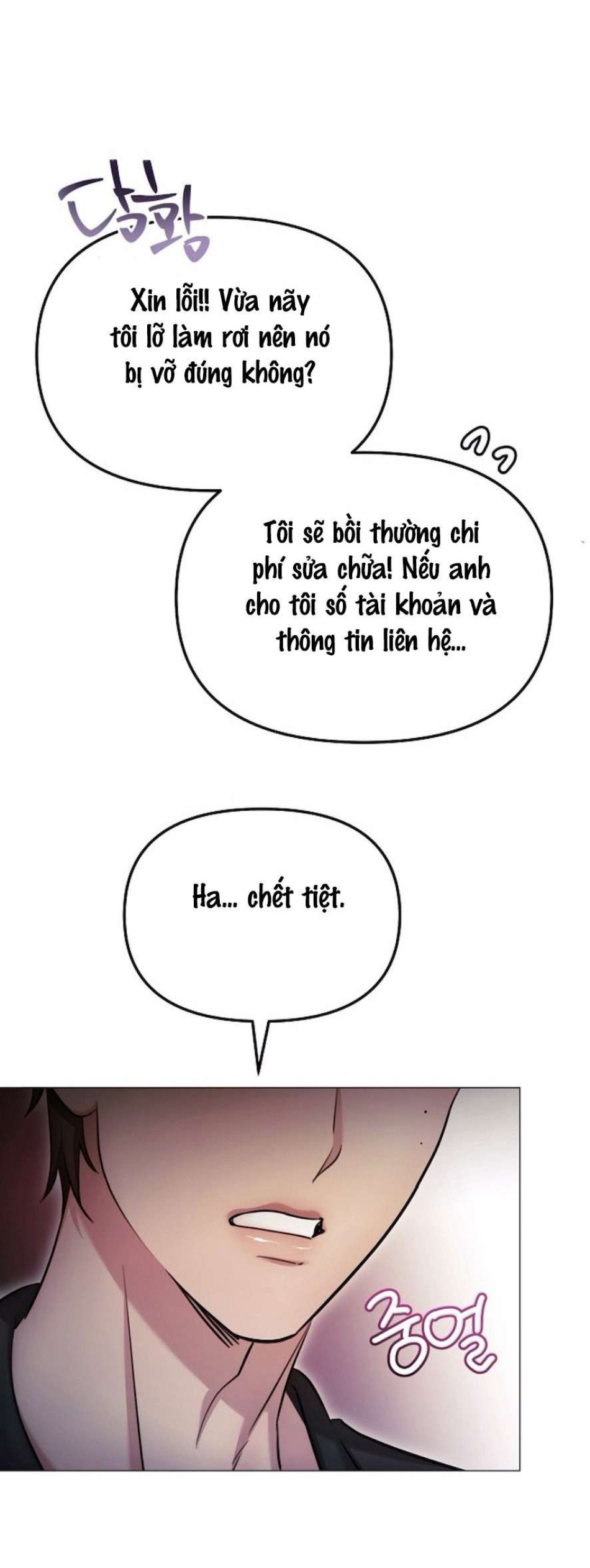 Sự Cám Dỗ Ngọt Ngào Của Cậu Bạn Thân 