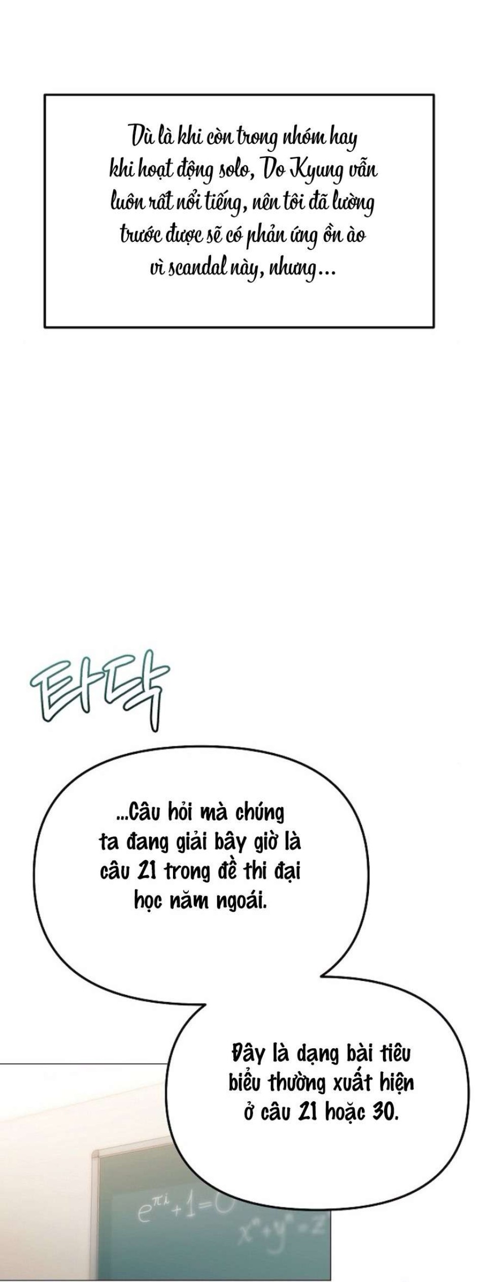 Sự Cám Dỗ Ngọt Ngào Của Cậu Bạn Thân 