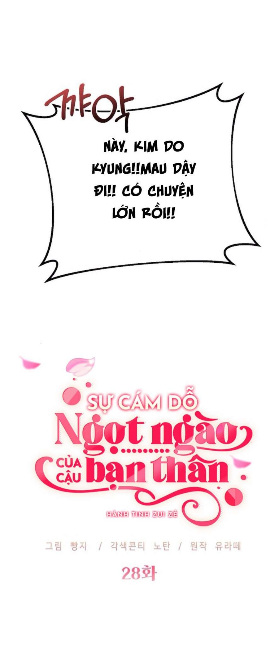 Sự Cám Dỗ Ngọt Ngào Của Cậu Bạn Thân 