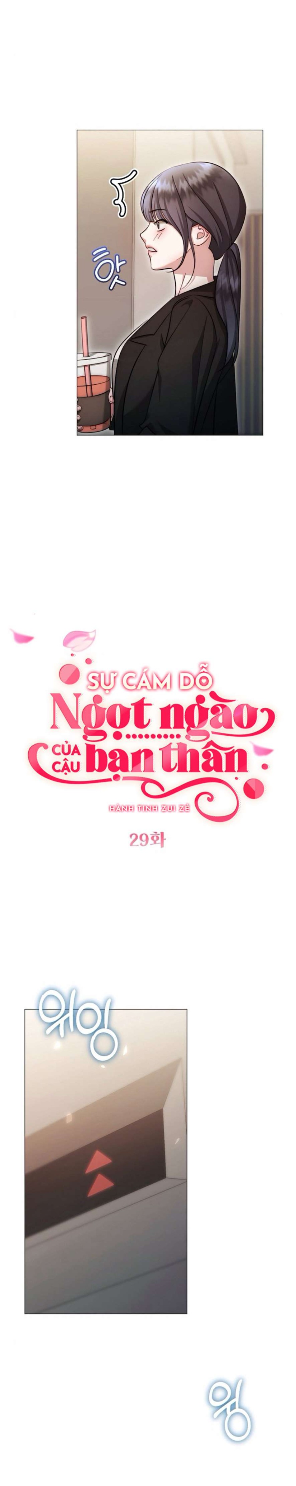 Sự Cám Dỗ Ngọt Ngào Của Cậu Bạn Thân 