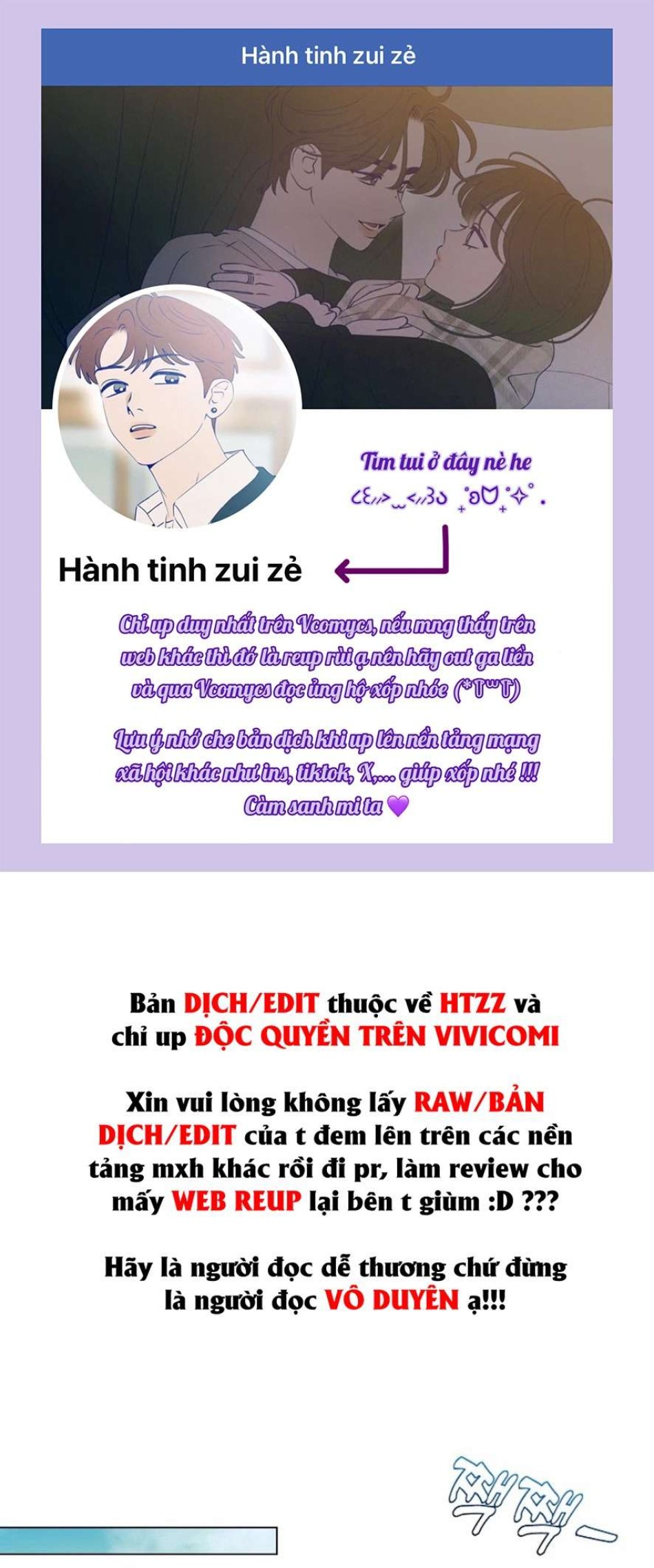 Sự Cám Dỗ Ngọt Ngào Của Cậu Bạn Thân 