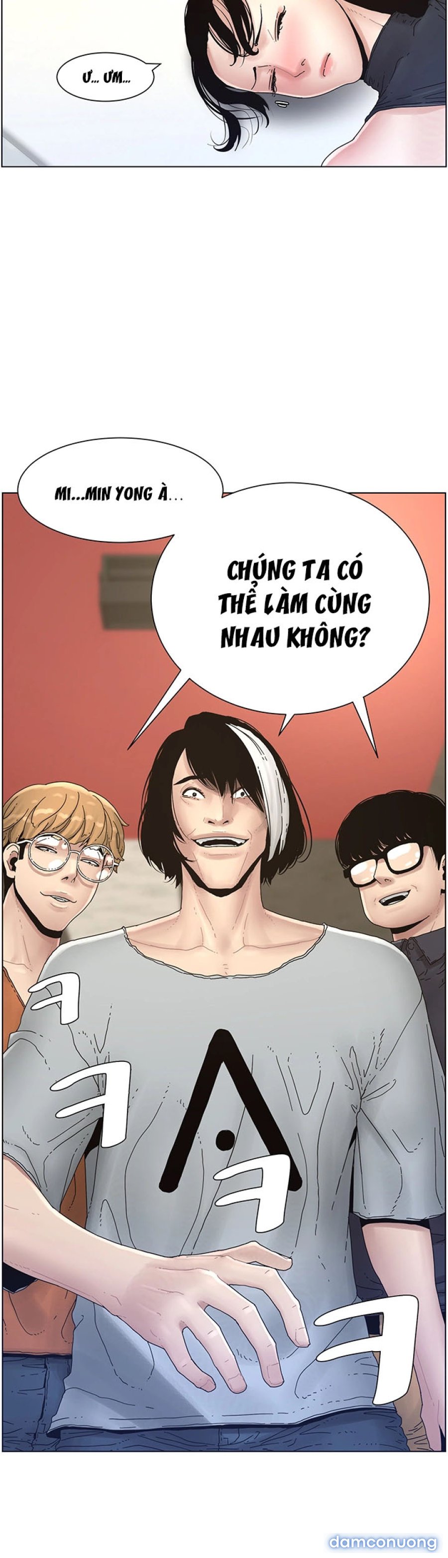 Bố Đường (Sugar Daddy) 