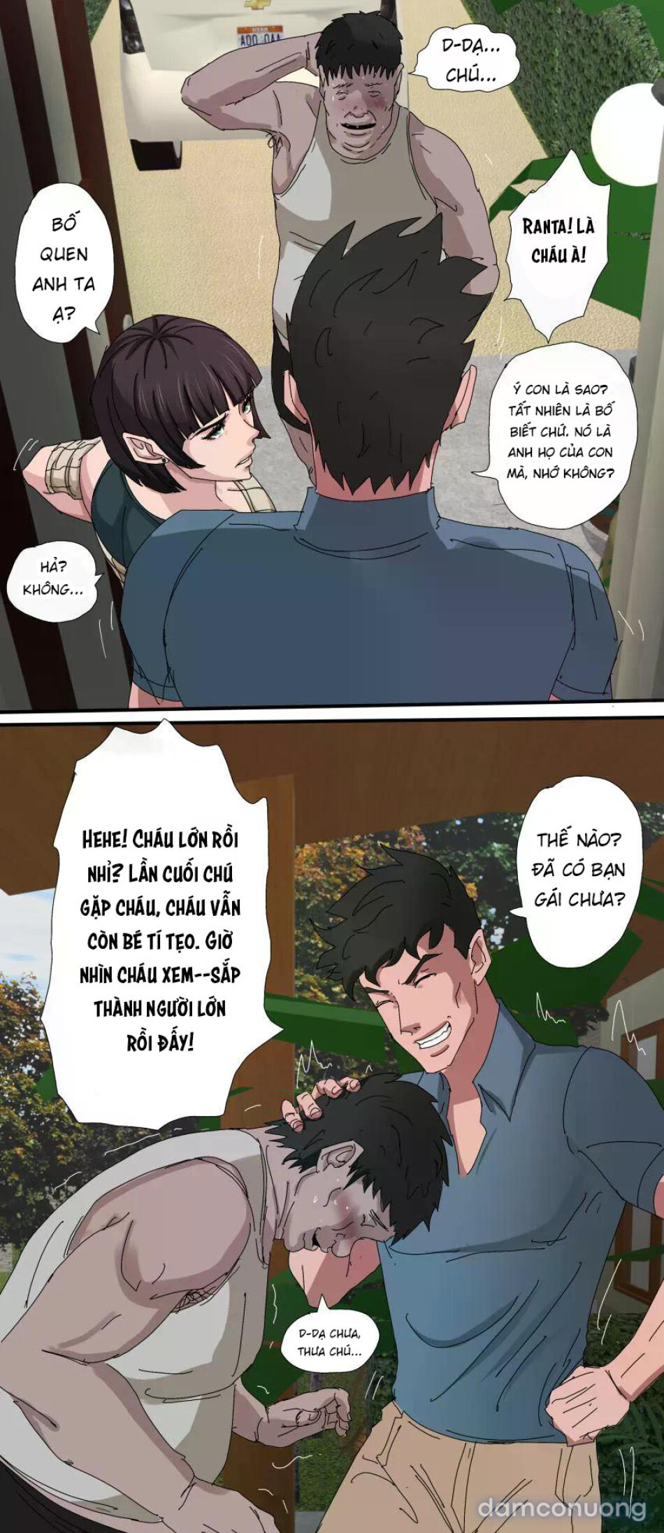 Tsumibukai yokubo | Sinful Lust Level 18 