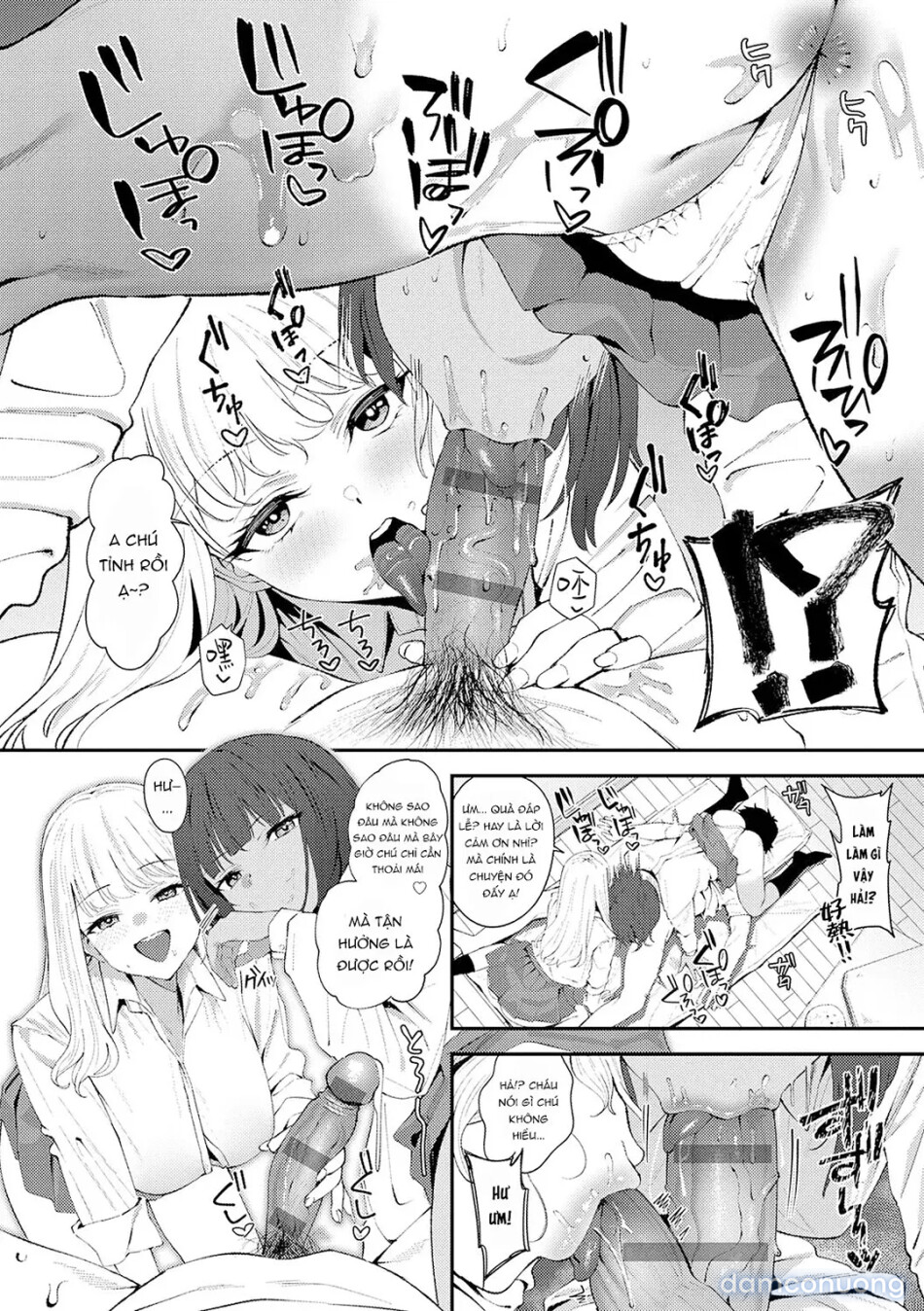 Yarasetageru 