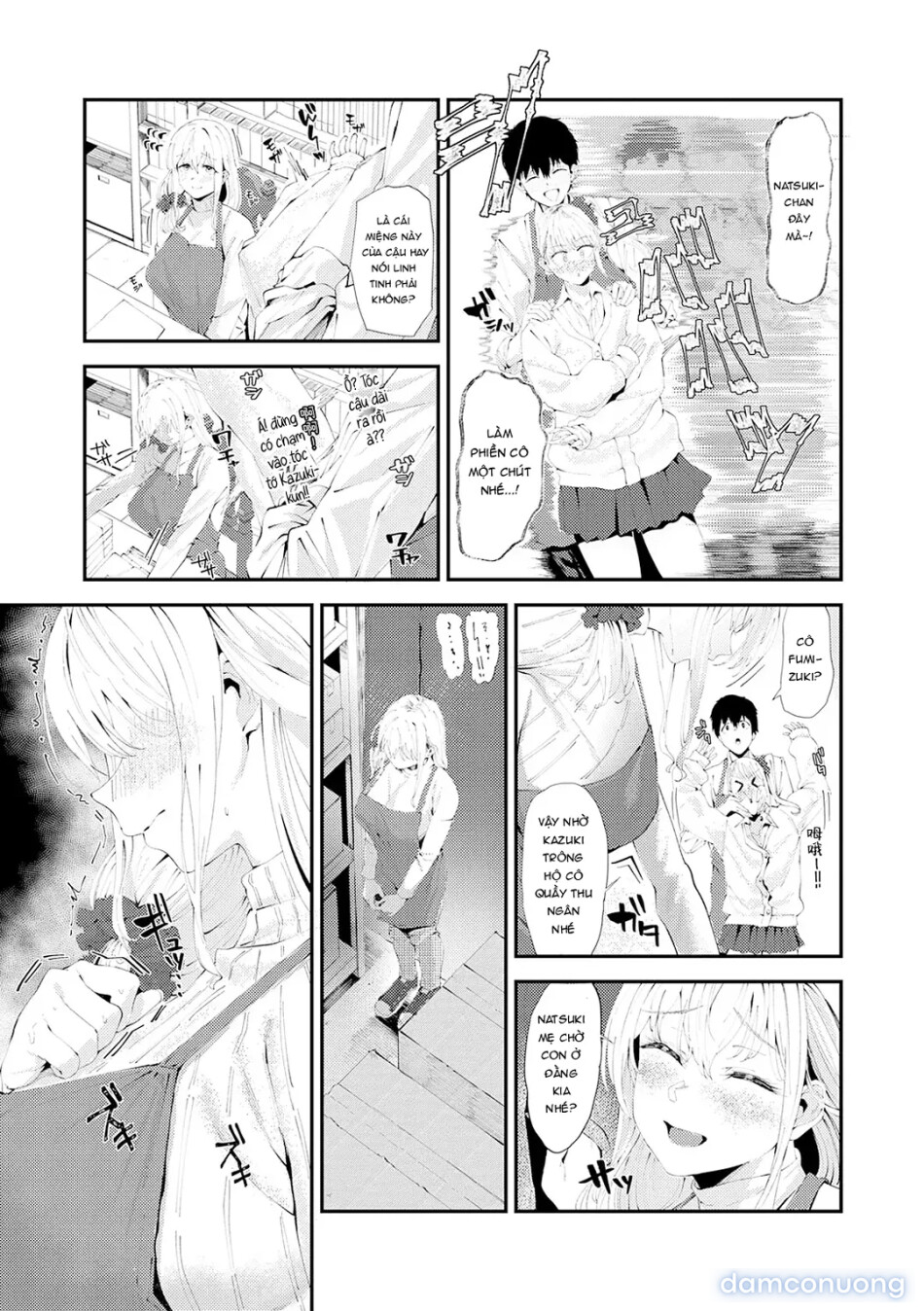 Yarasetageru 