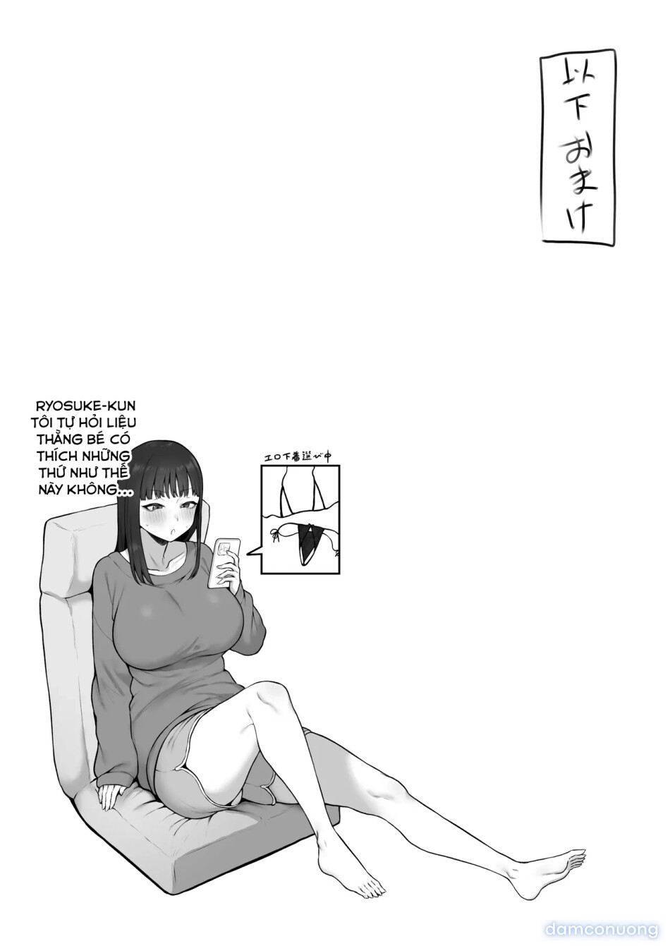 Seisochippoi noni gehin na kotobadzukai de oho aegi shichau kinjo no kyonyuu oneesan to noukou icha rabu ecchi suru hanashi 