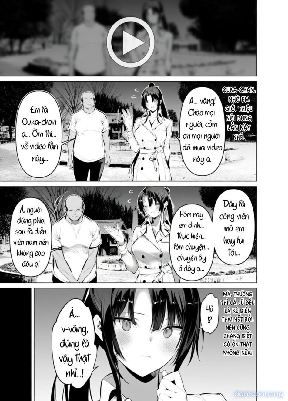 Kendo Shoujo 